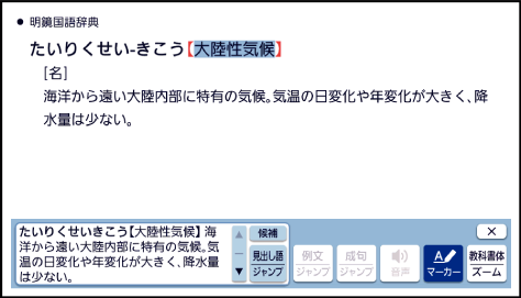 Use_In_Combination 001 SA6500